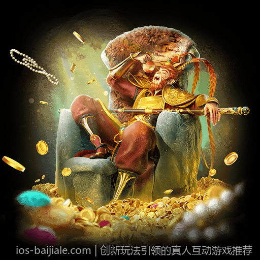 创新玩法引领的真人互动游戏推荐