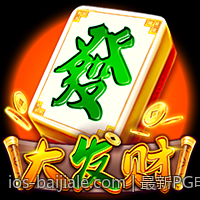 最新PG电子千倍大奖中奖记录盘点