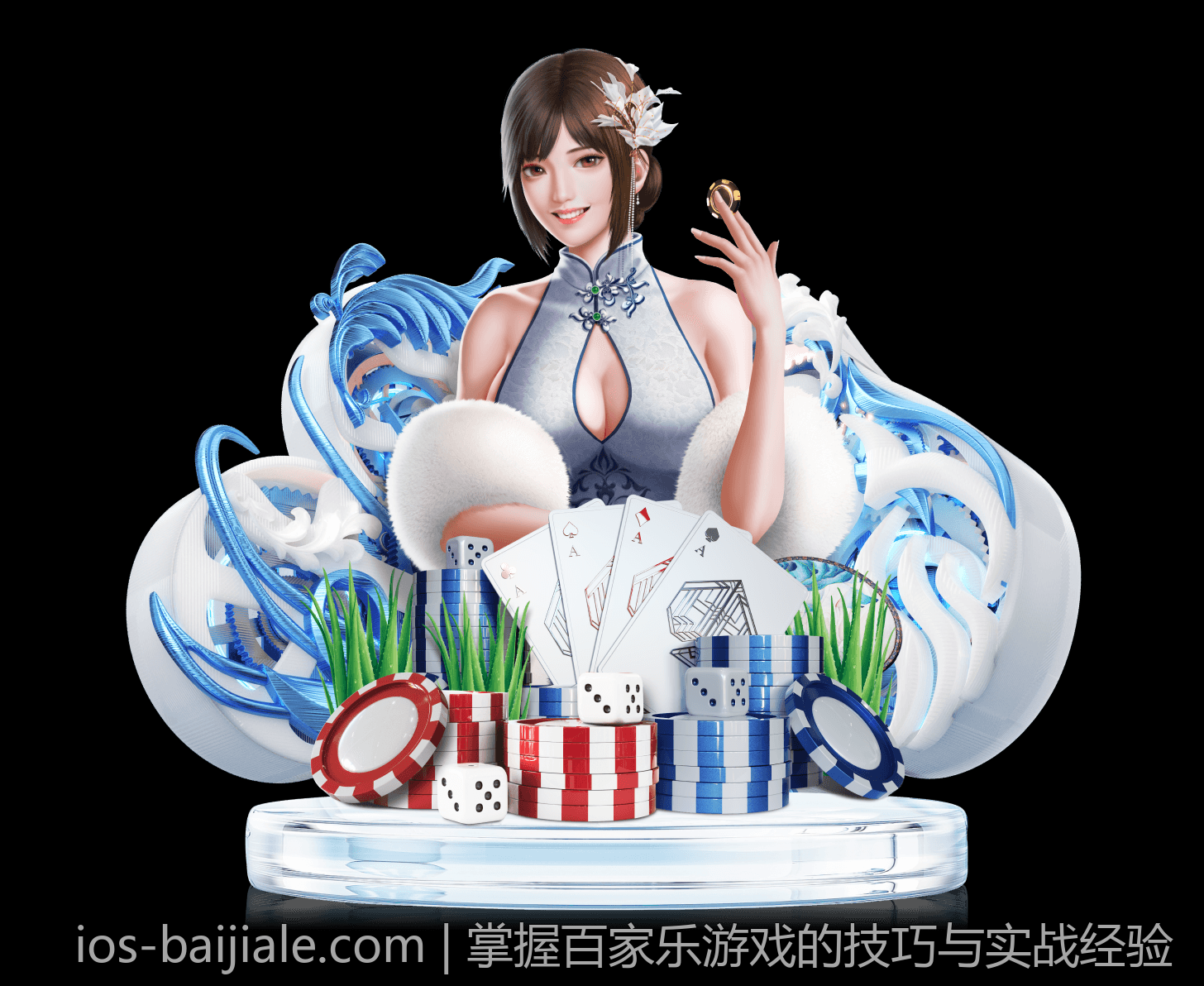 掌握百家乐游戏的技巧与实战经验
