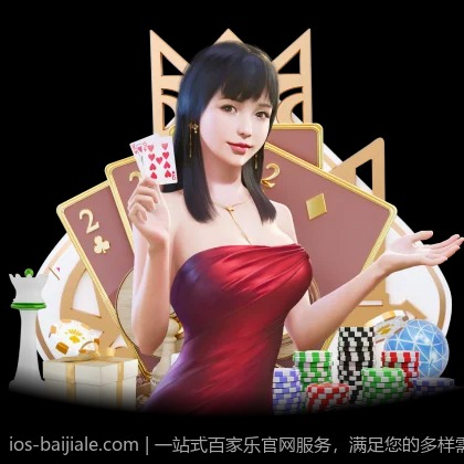 一站式百家乐官网服务，满足您的多样需求