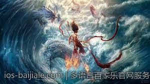 多语言百家乐官网服务覆盖全球玩家