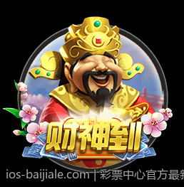 彩票中心官方最新公告通知合作伙伴合作协议更新通知