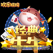 百家乐官网安全保障体系打造玩家最安心的游戏环境