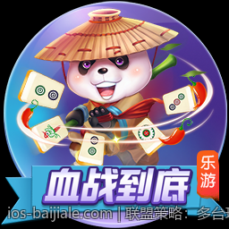联盟策略：多台玩家同步百家乐技巧