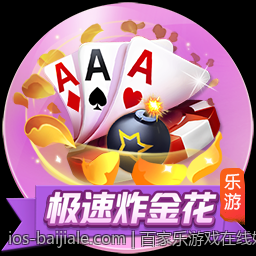 百家乐游戏在线娱乐平台推荐与评测