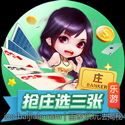 百家乐玩法揭秘与概率推算公式详解