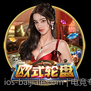 电竞专业战队夏季转会名单全景追踪报道